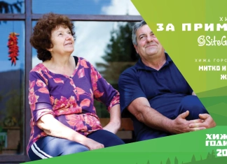 „Хижар за пример“ със SiteGround: Митко и Краси Жикови - хижарите на хижа „Горски рай“