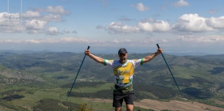 Трън Ултра Рън