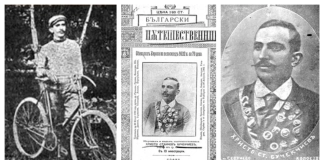 Христо Бучекчиев – първият българин, който обикаля Европа с велосипед Христо Бучекчиев – първият българин, който обикаля Европа с велосипед