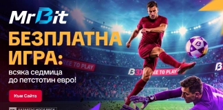 Изкуството на предвиждането: как подготовката решава успеха на едно приключение de