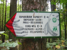 Fjällräven и БТС обновяват маркировката в Българската част на Е4 Маркировка по Е4