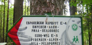 Fjällräven и БТС обновяват маркировката в Българската част на Е4 Маркировка по Е4