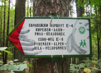 Маркировка по Е4