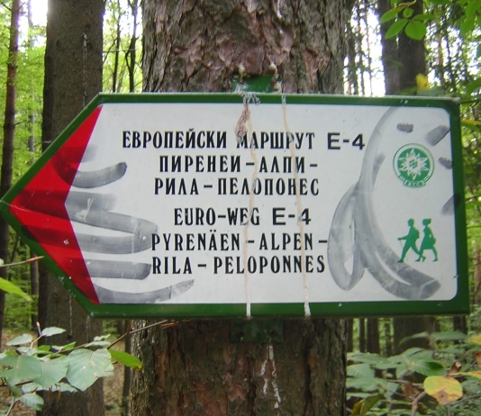 Маркировка по Е4