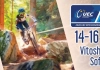 European Downhill Championships Vitosha 2026