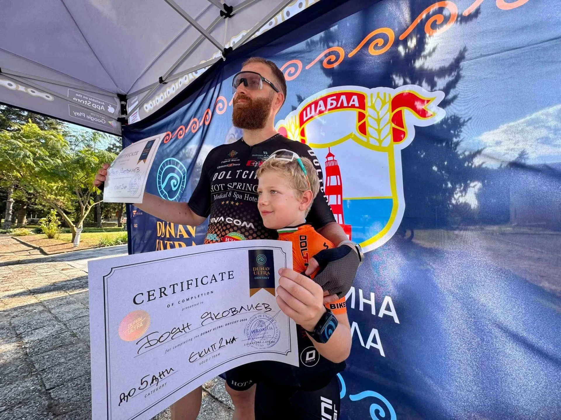 Боян Яковлиев и Явор Яковлиев