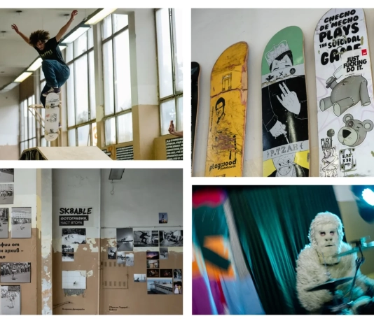 Изложба представя историята на скейтбординга в България SK8ABLE