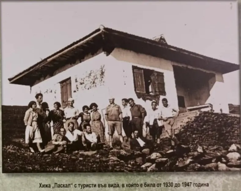 Историята на хижа „Паскал“