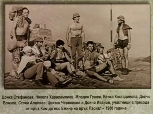Историята на хижа „Паскал“