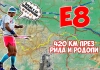 Нов рекорд по маршрута Е8: Петър Христов измина 420 км за 3 дни, 16 часа и 9 минути Петър Христов