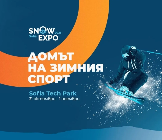 SNOW EXPO